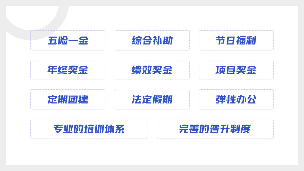 北科博研 北科博研